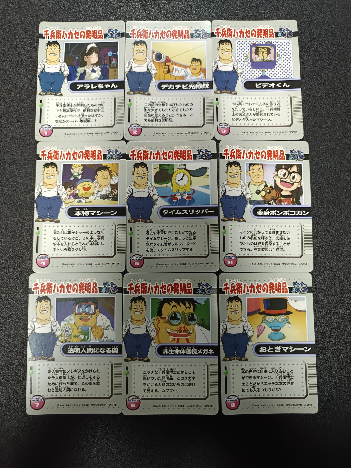 天玑星卡拍第154期《12.25周四截拍》持续收拍收评中 满赠卡需备注