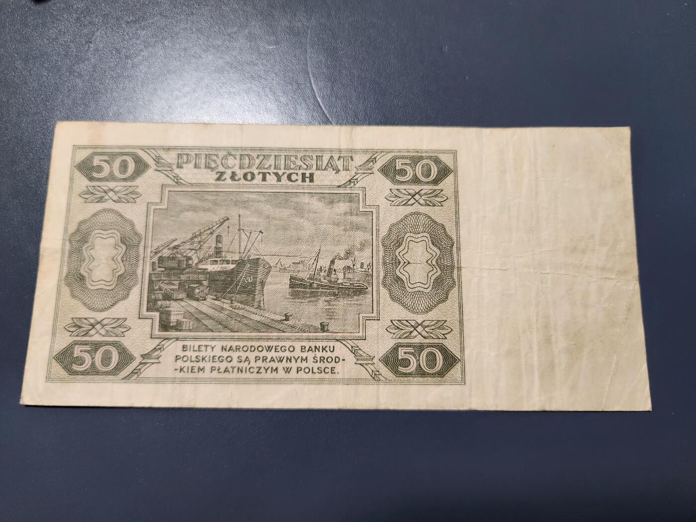 12月27号晚上8点 外国纸币自动截拍第77场 波兰50