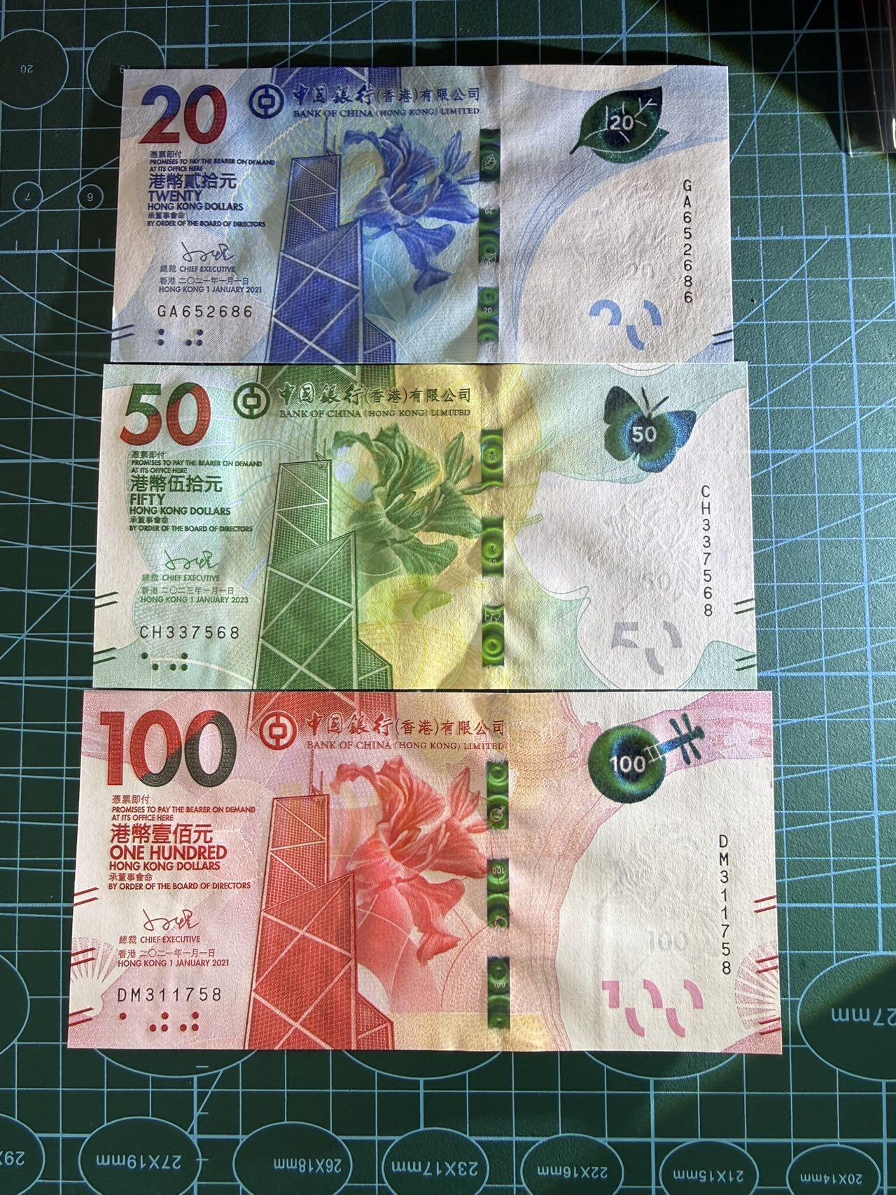 【炜奕收藏】，第五十四期，本场佣金已改，请大家注意