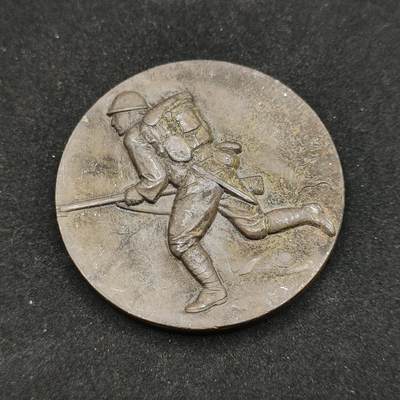 0元起拍勋章 第321期 咸鱼国勋章拍卖专场 12月28日（周日）下午6：00开始 - 复制品 战时事变纪念章