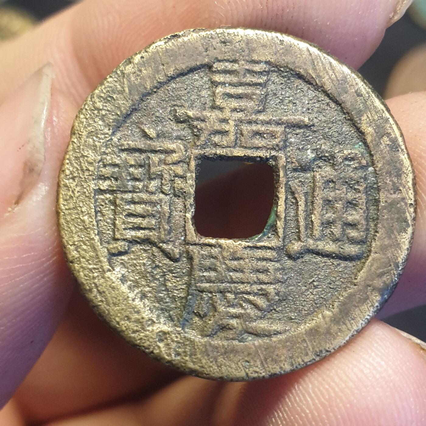 烟海杂币第12场