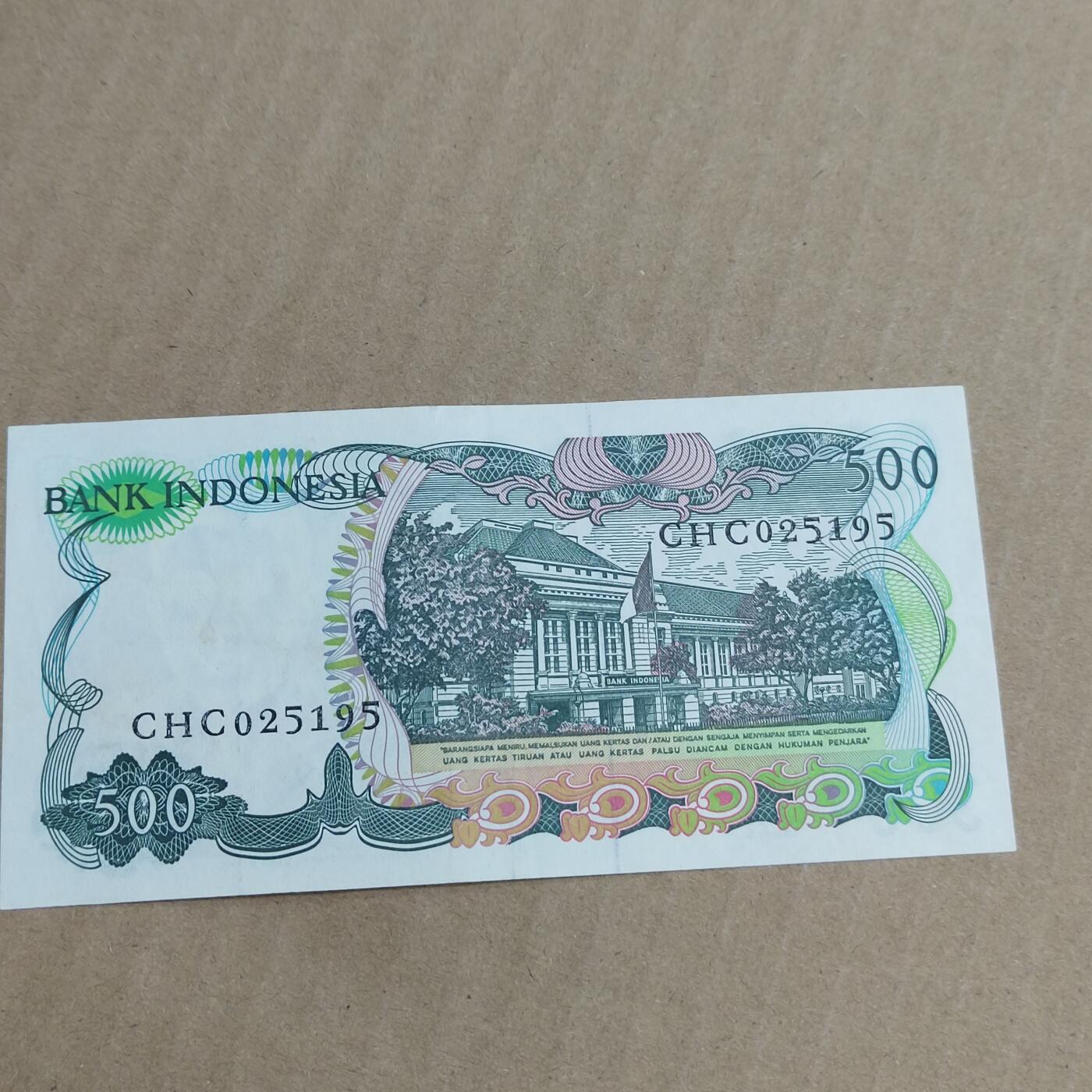 PCAI钱币  26-679  纸币证章小专场 印尼币 老版