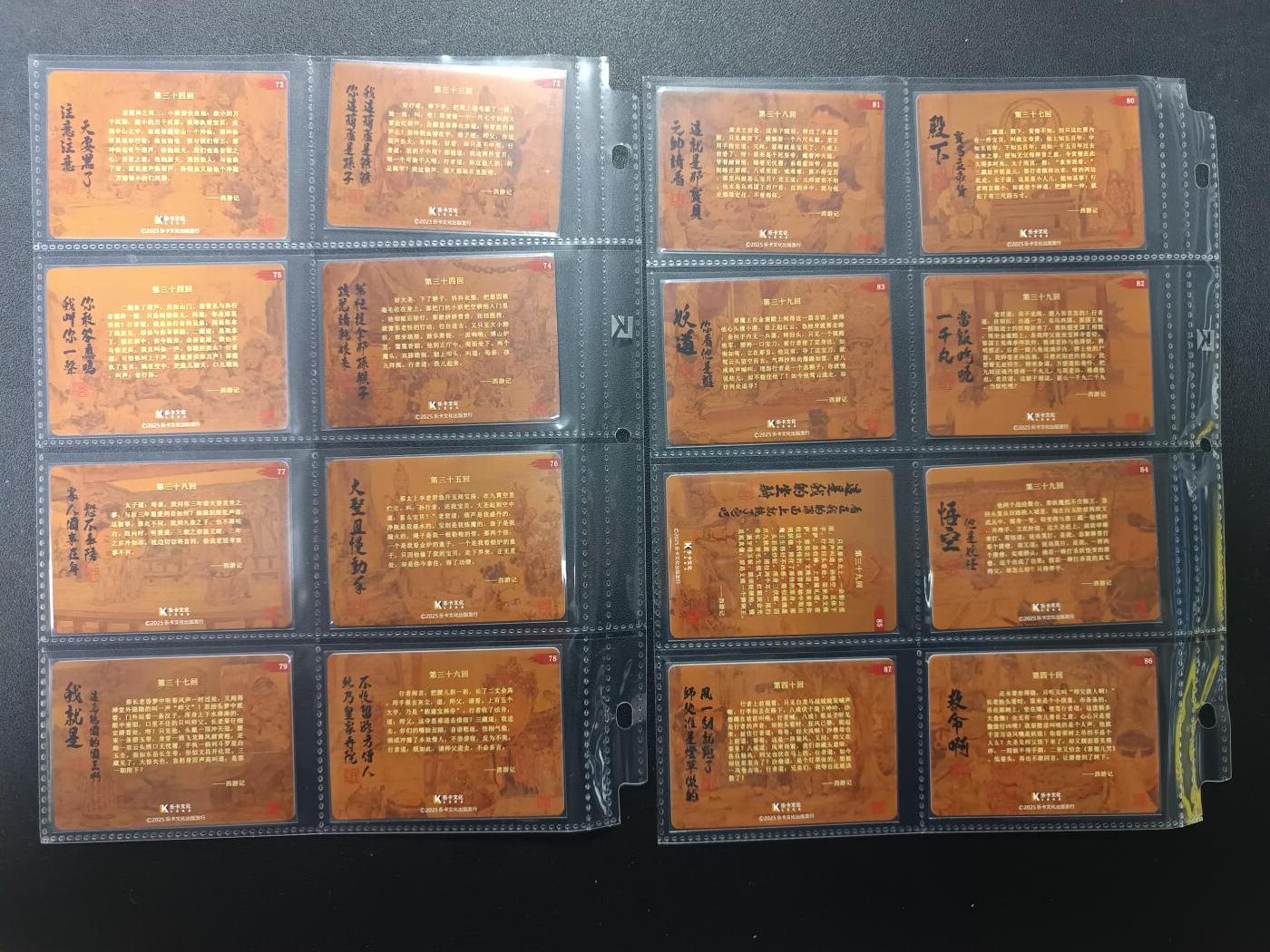 天玑星卡拍第154期《12.25周四截拍》持续收拍收评中 满赠卡需备注