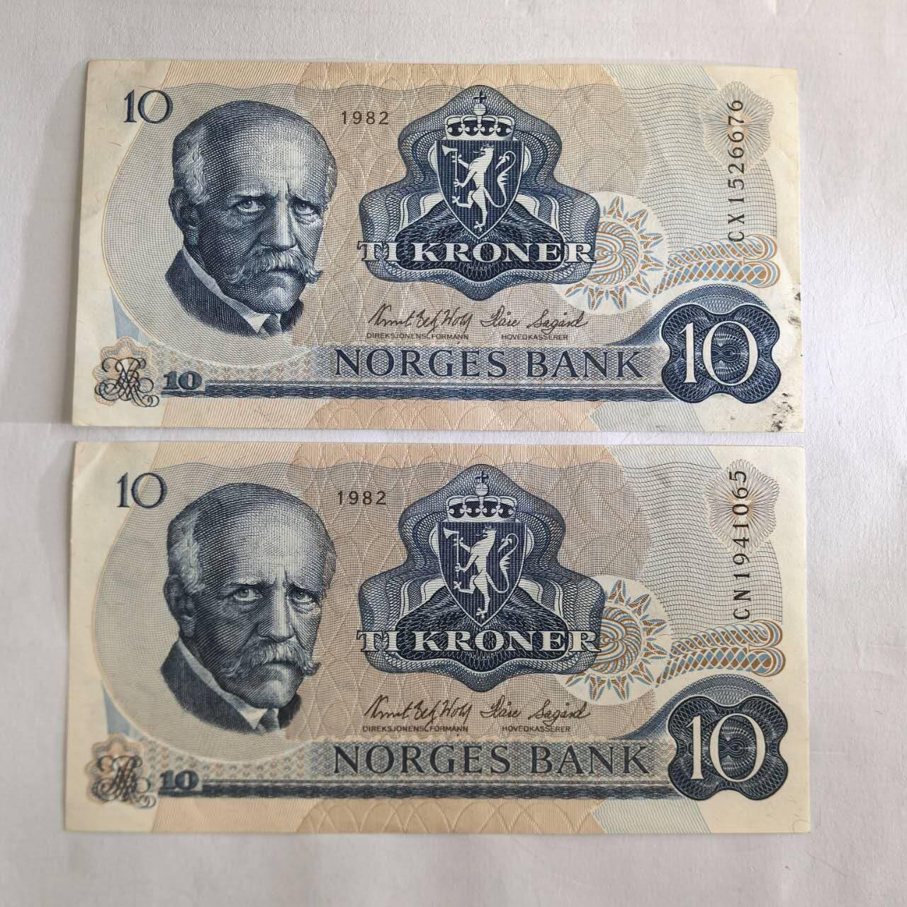 各国外币第105期 无佣金 挪威10克朗 9品2张