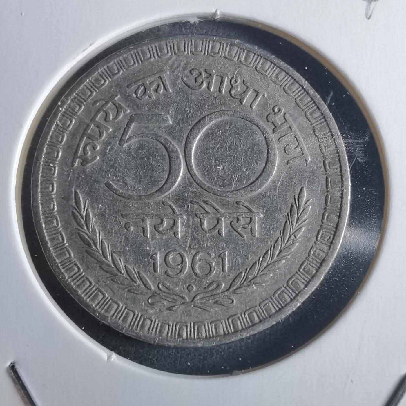 沼泽如烟--第946场 印度1961年50派沙