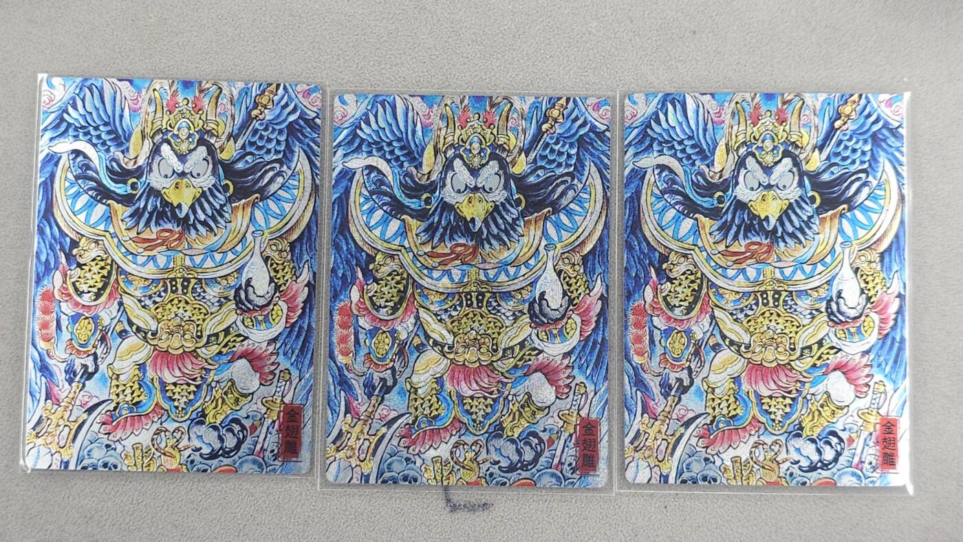 龙虎卡牌-六九场（无佣金，周六结拍，欢迎送拍）