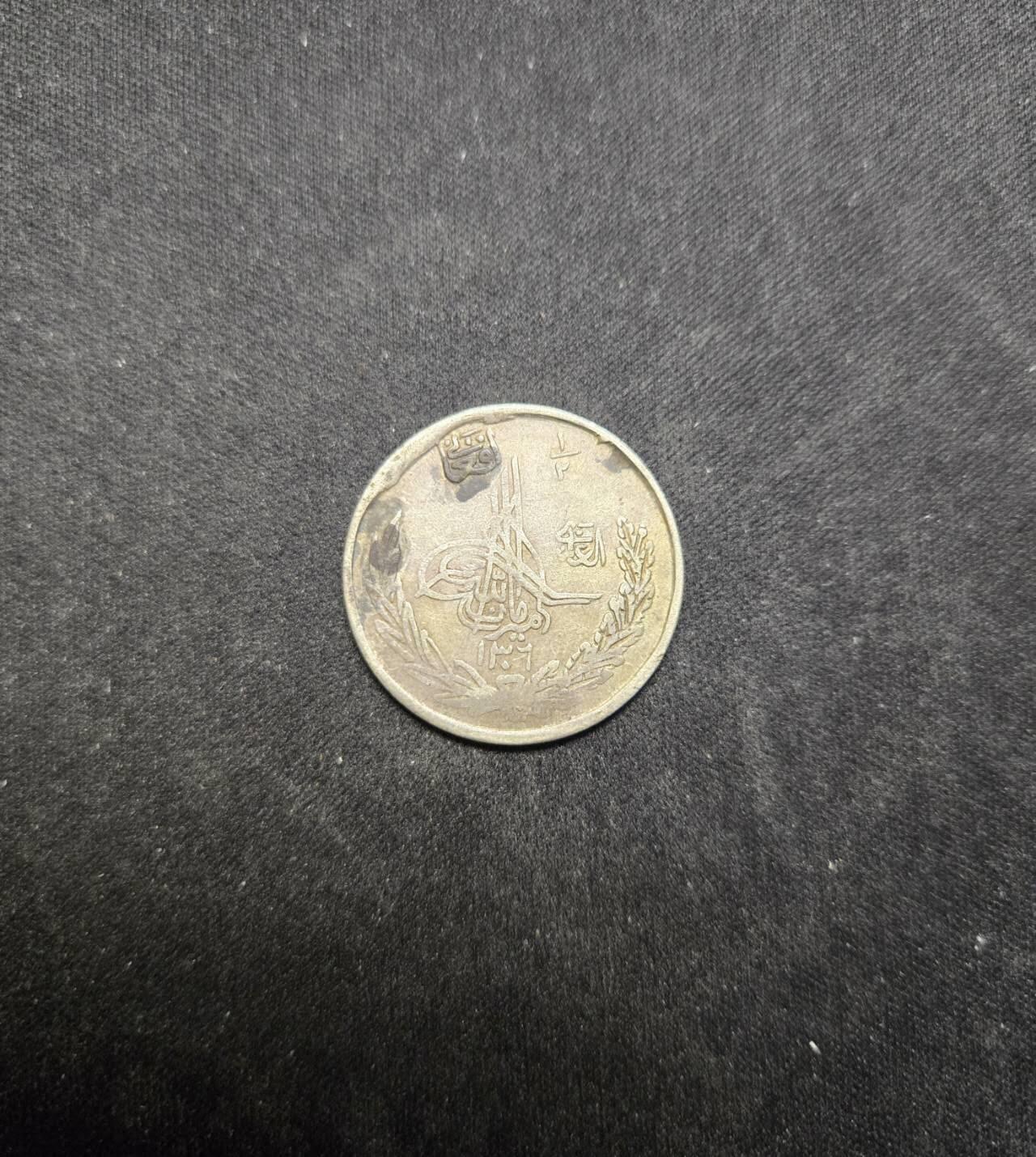 西秦中古拍卖第七十期