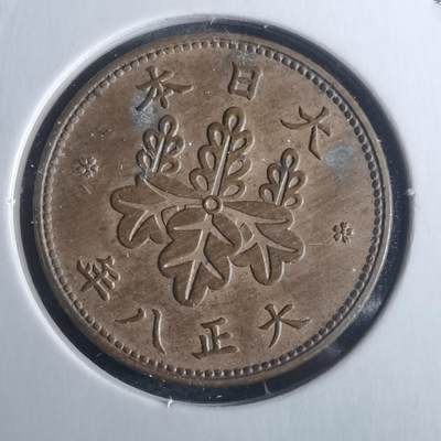 沼泽如烟--第946场 - 大正八年五厘