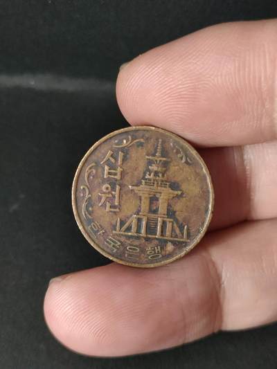 猩哥外币小铺➨【第213场】 - 韩国