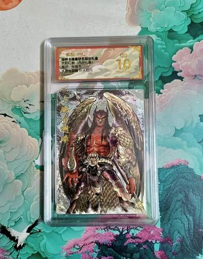 龙虎卡牌-六九场（无佣金，周六结拍，欢迎送拍） - 【10⭐】粗闪评级卡 卡德曼 张建东西游 大鹏金翅雕爆金