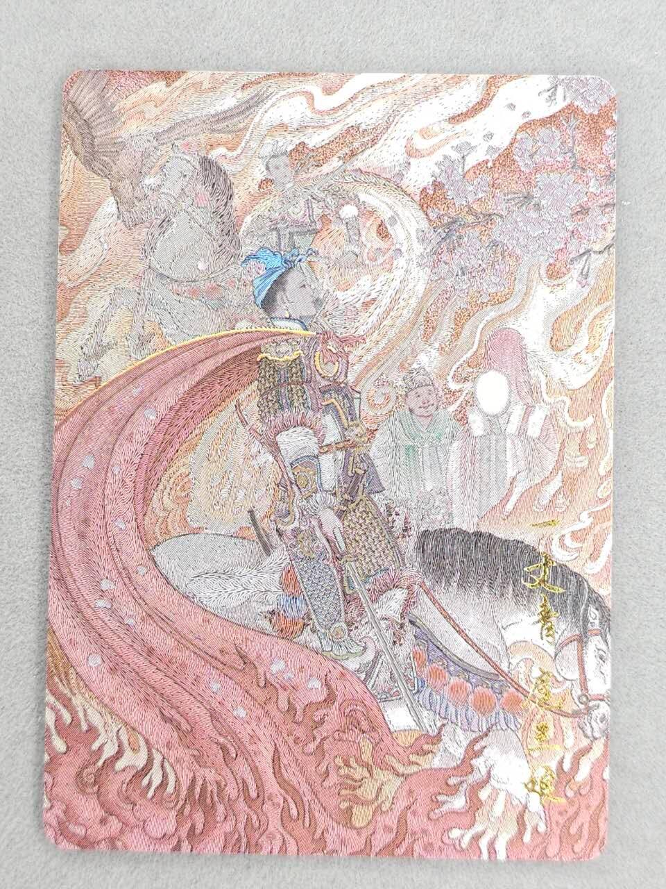 龙虎卡牌-六九场（无佣金，周六结拍，欢迎送拍） 冷烫粗闪 百里 冯涛-扈三娘