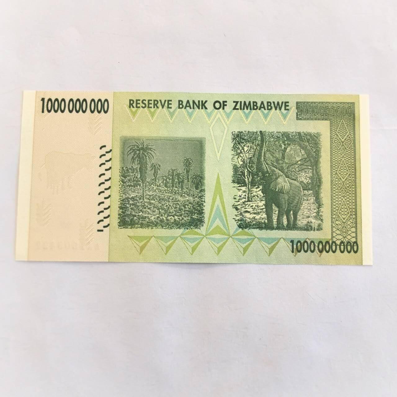 各国外币第105期 无佣金