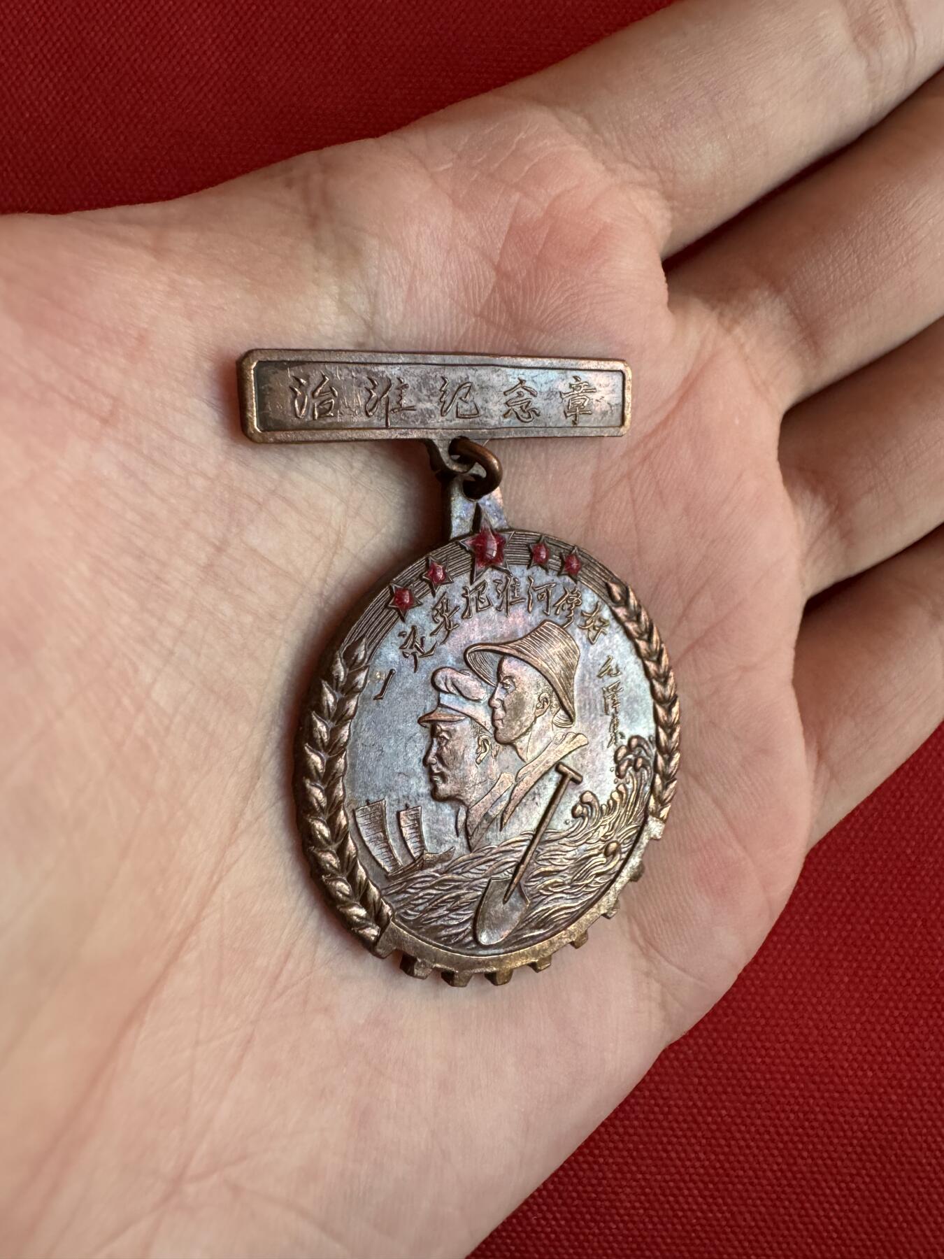 五哥徽章群   27号周六晚上八点4群联拍 铜章