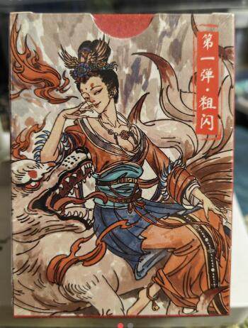 阳大大卡牌拍卖第89期（持续收拍品，周五晚上九点截拍，进群福利早知道） - 【套卡】 超吉梦 天命封神第一弹 粗闪一套 42张