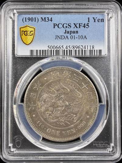 【雨安】【直播拍卖】【世界币章122期-评级币】2025-12-27 周六 19:30 保真 - [评级亚洲] Japan 日本 龙洋 一圆 明治34年 明治三十四年  PCGS-XF45