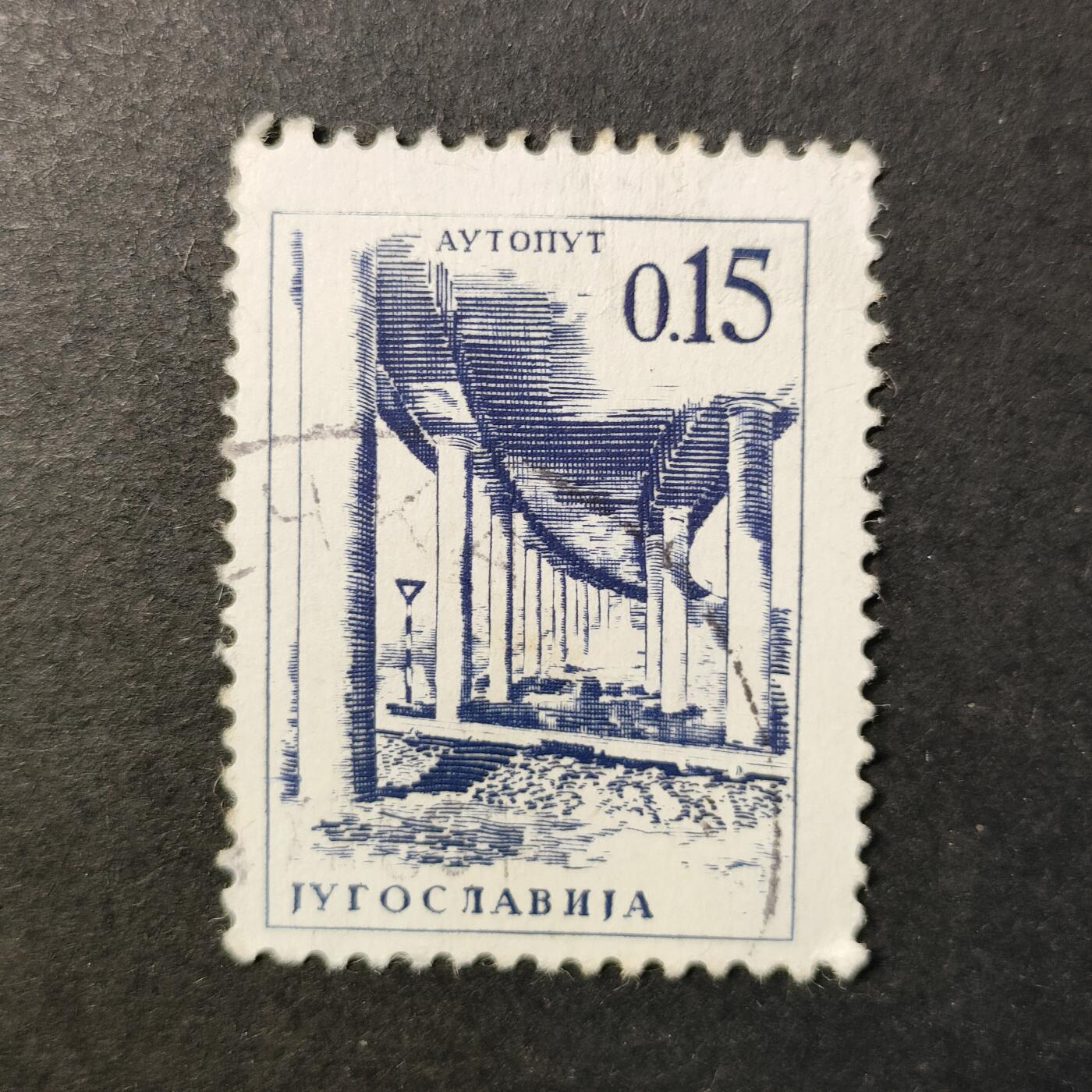 嘉禾收藏    【第418期】            无佣金、可寄存、满30元包邮 邮票一枚