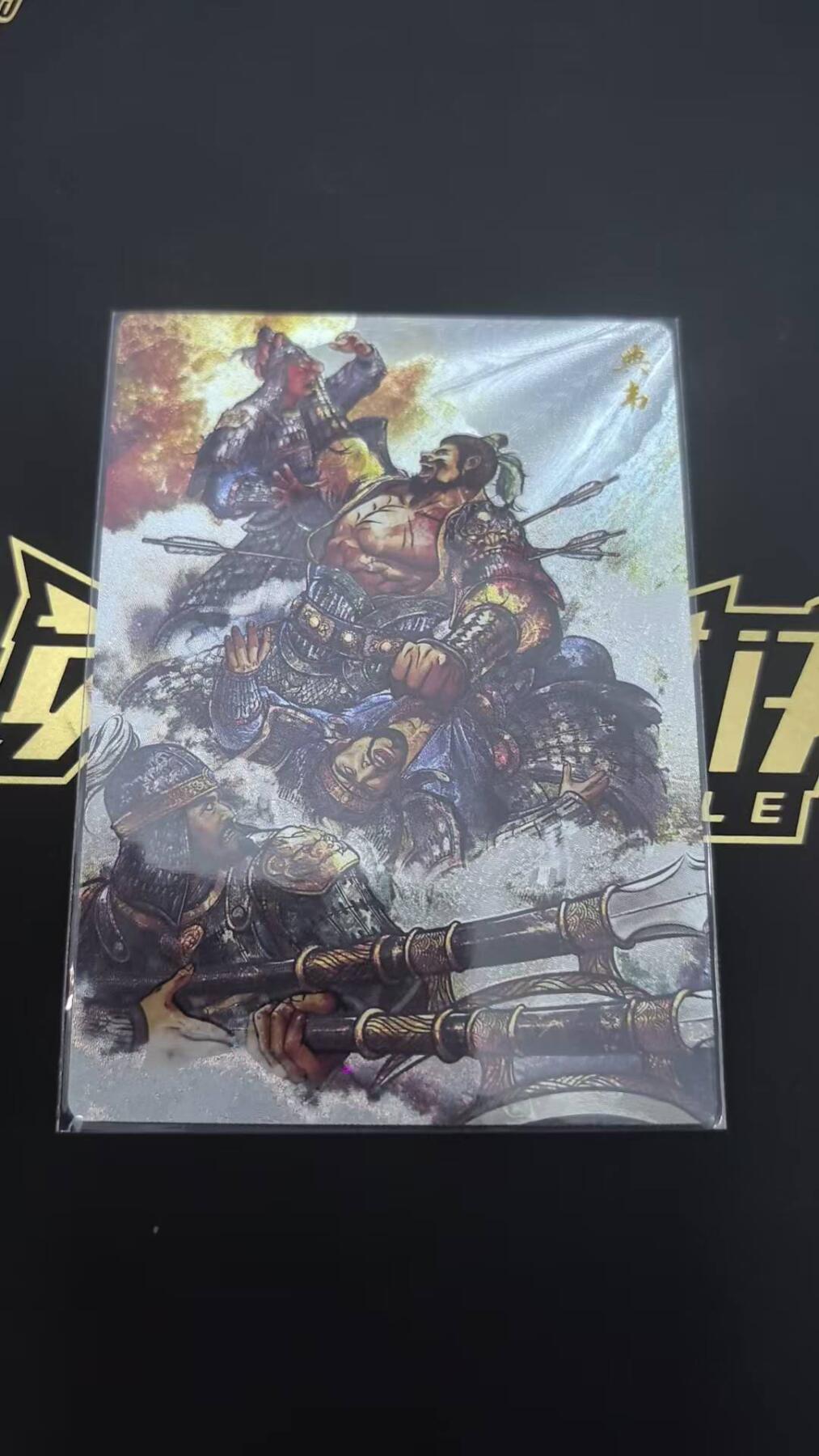 龙虎卡牌-六九场（无佣金，周六结拍，欢迎送拍）