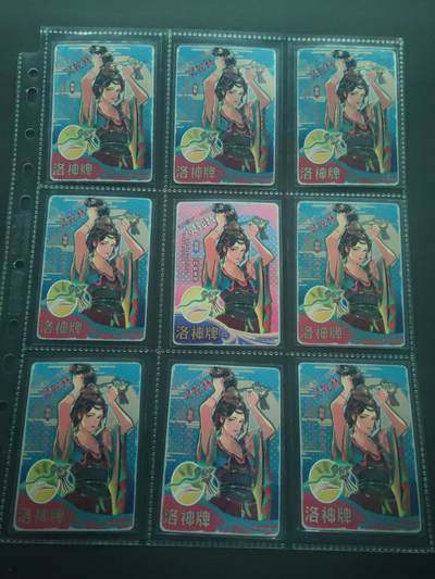 阳大大卡牌拍卖第89期（持续收拍品，周五晚上九点截拍，进群福利早知道） - 【甄姬九宫】卡游三国  甄姬 九宫 包含八张普通+一张平行特卡+卡砖定制卡砖一枚