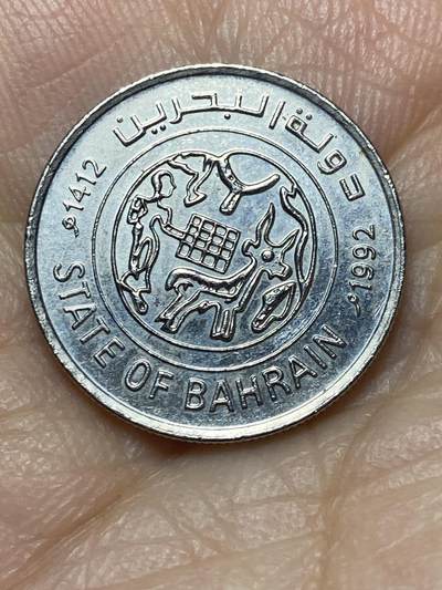 2025年第一百四十场(总第一百六十六场）外国好品散币场(免佣金) - 巴林🇧🇭1992年25费尔