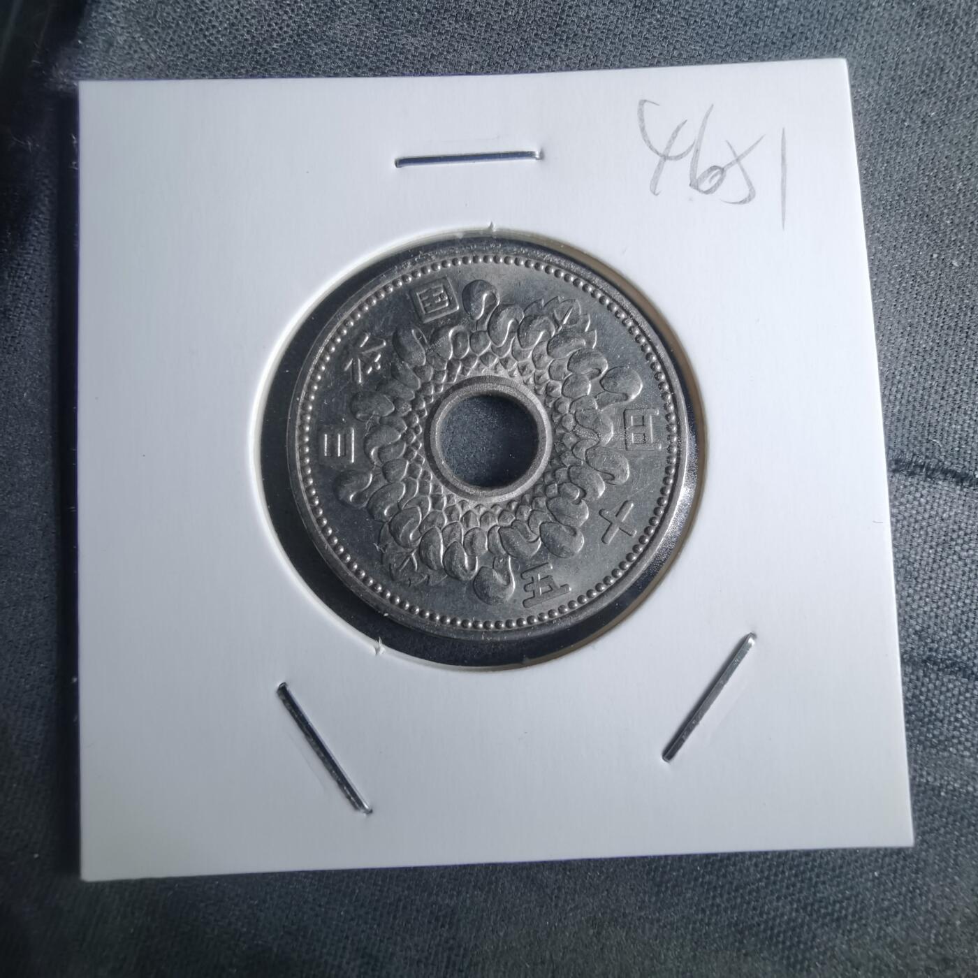 沼泽如烟--第946场 昭和三十七年五十元