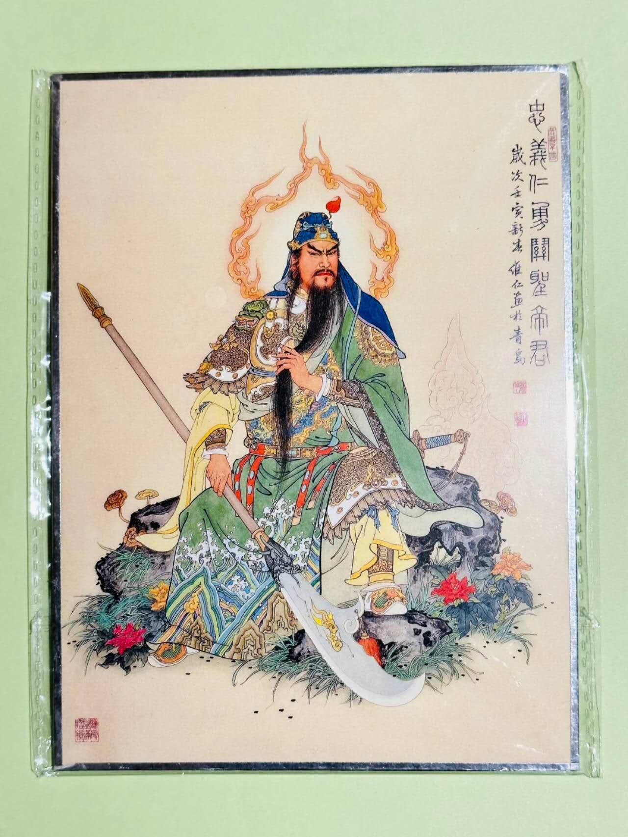 龙虎卡牌-六九场（无佣金，周六结拍，欢迎送拍） 【亲签 签绘】A5色纸 昆仑万象 项维仁-关羽（背面权迎东签绘五子良将乐进）