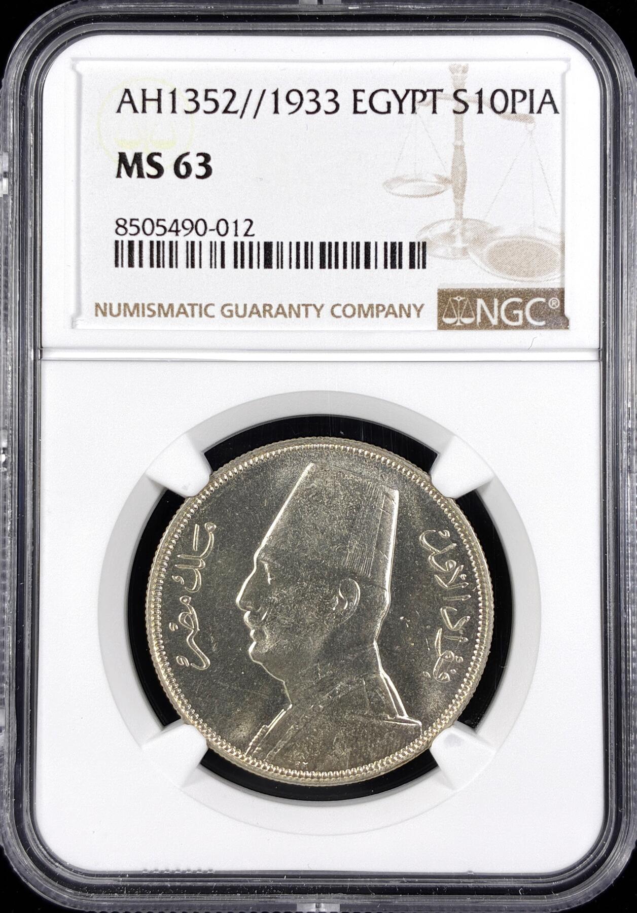 【雨安】【直播拍卖】【世界币章122期-评级币】2025-12-27 周六 19:30 保真 [评级非洲] Egypt 埃及 10皮阿斯特 AH1352 1933年  NGC-MS63