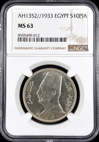【雨安】【直播拍卖】【世界币章122期-评级币】2025-12-27 周六 19:30 保真 - [评级非洲] Egypt 埃及 10皮阿斯特 AH1352 1933年  NGC-MS63