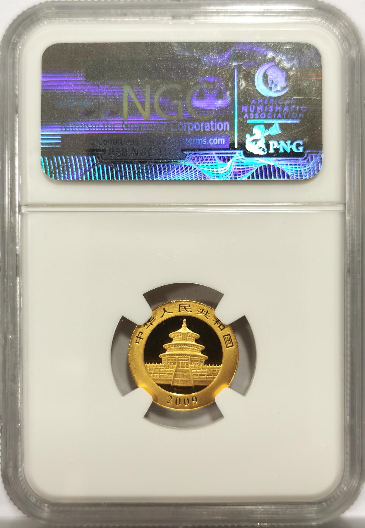 博洋堂世界钱币拍卖第154期（全场包邮）