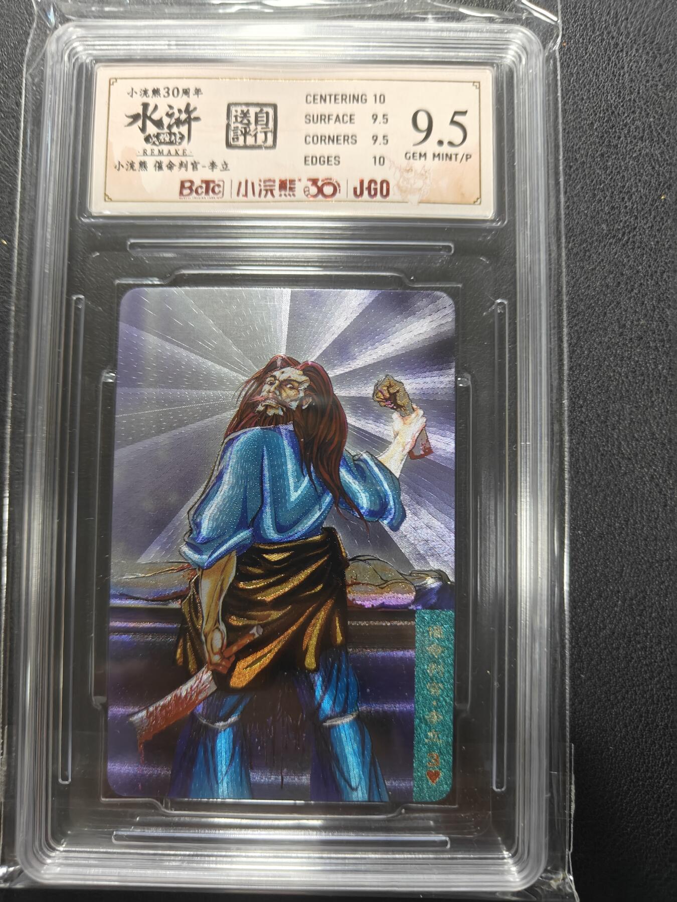 天玑星卡拍第154期《12.25周四截拍》持续收拍收评中 满赠卡需备注