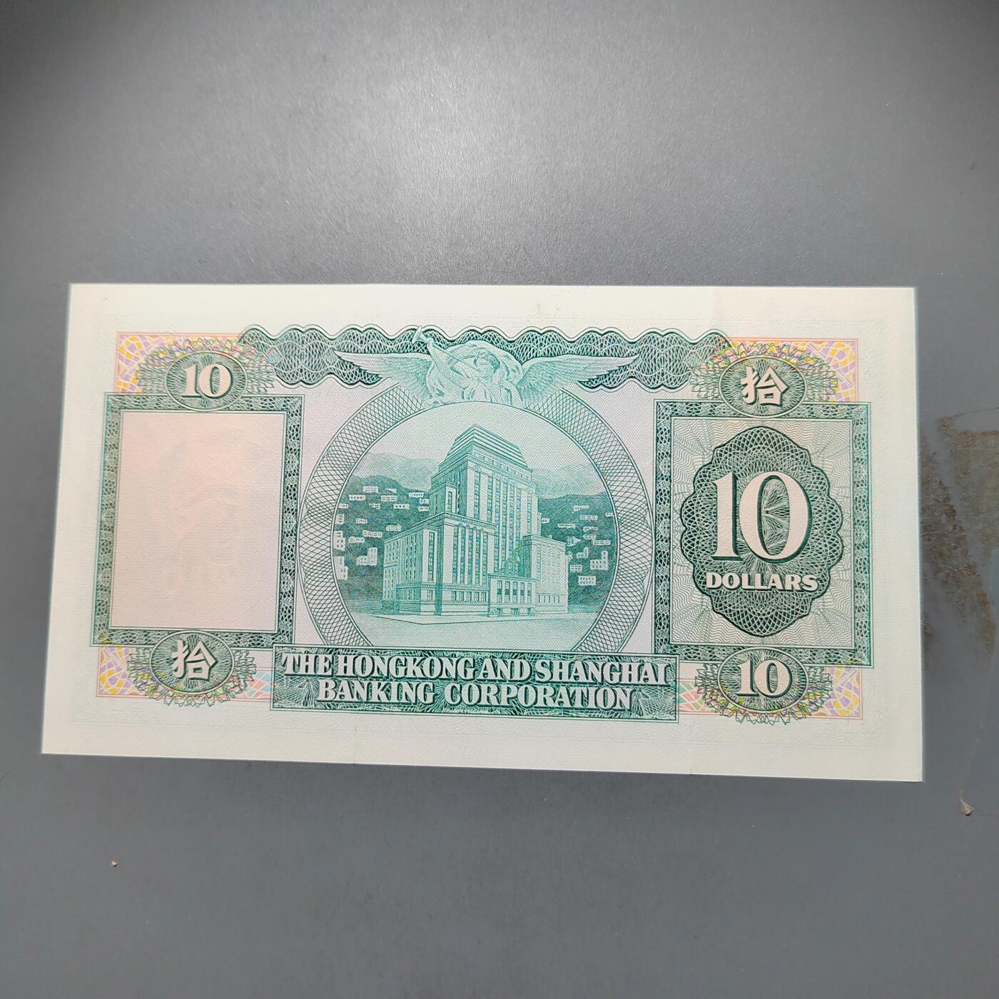 PCAI钱币  25-678  纸币钱币小专场