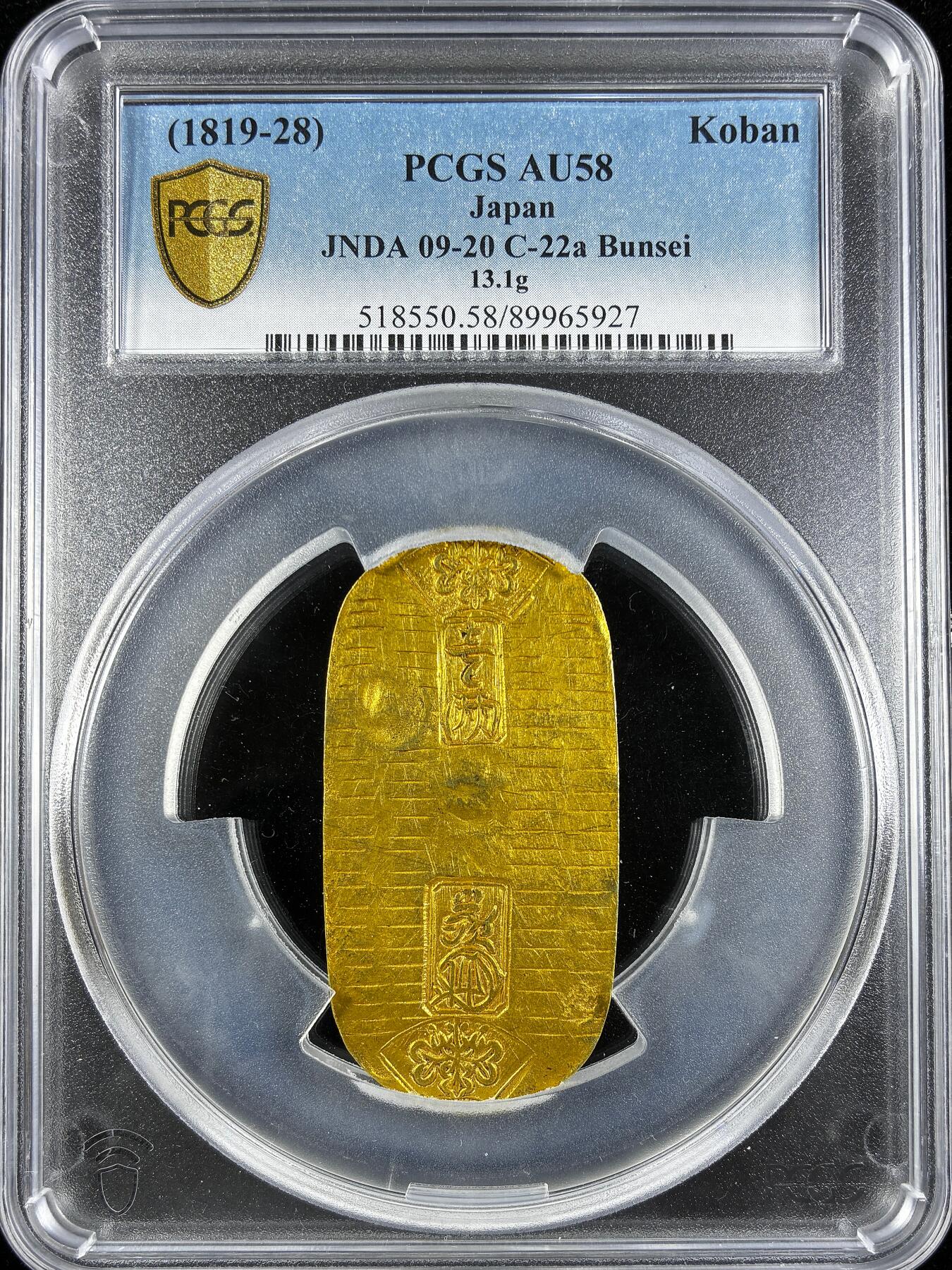 【雨安】【直播拍卖】【世界币章122期-评级币】2025-12-27 周六 19:30 保真