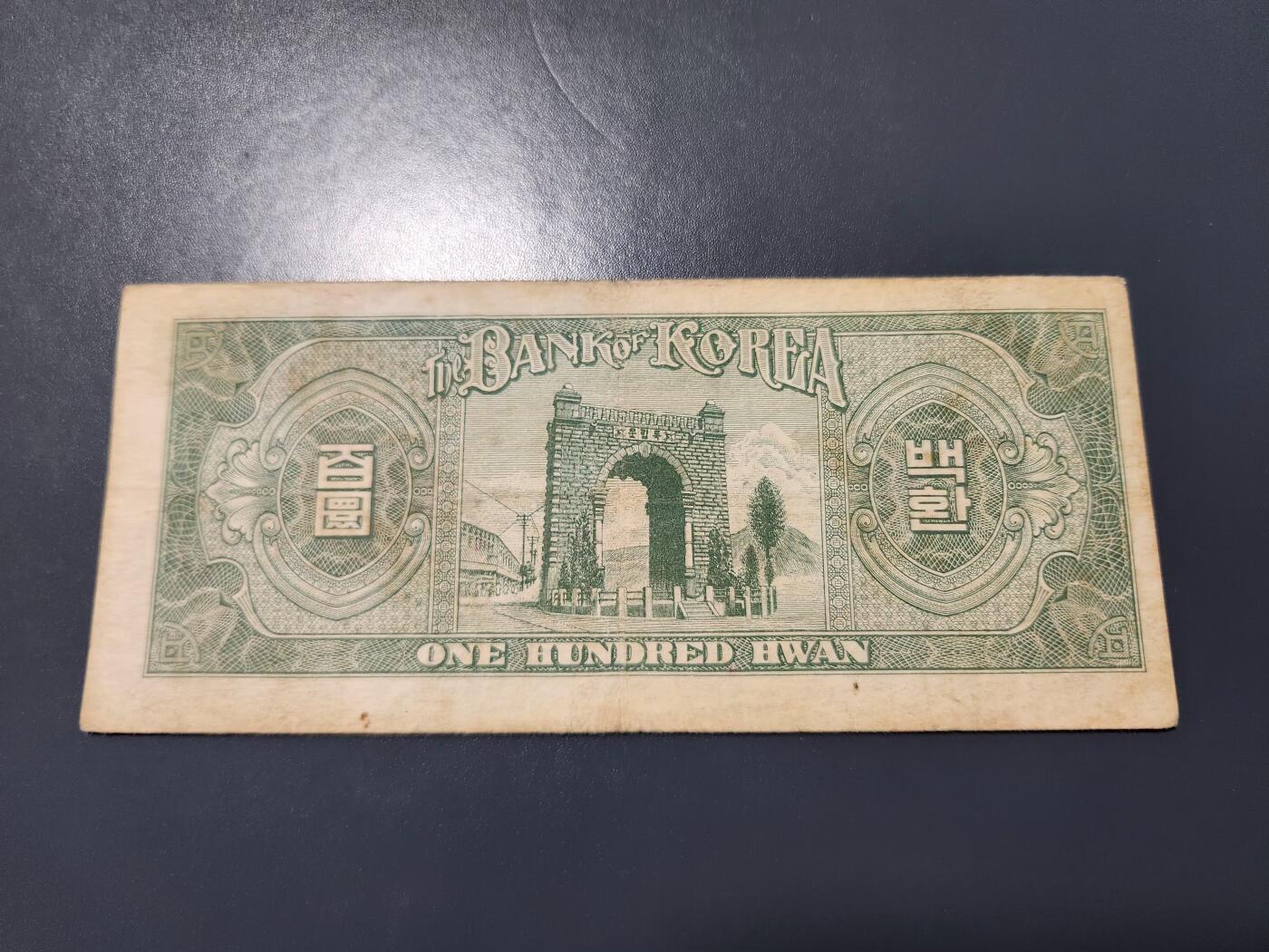 12月27号晚上8点 外国纸币自动截拍第77场