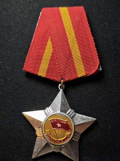 罗岚⭐爱藏⭐甄选专拍第三场-分享拍场赚佣（实体店在建中···） - 越南人民共和国三级光荣战士勋章 越中战争版本硬挂