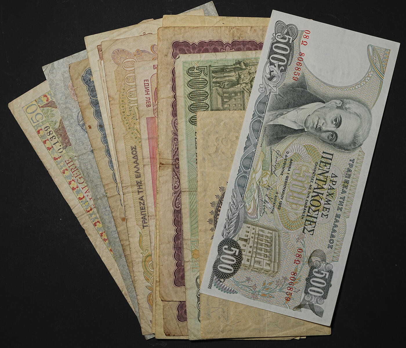 修遠堂世界钱币第九十九期 外国纸币17枚 流通品相