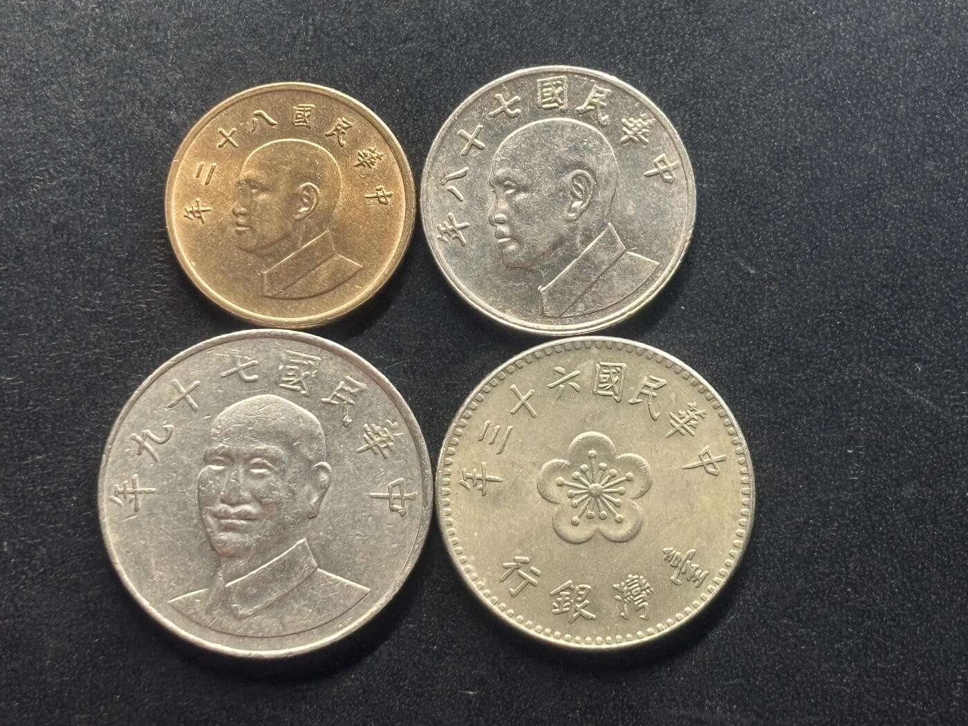 邮泉阁限时拍卖第三十八场 亚洲专场（硬币在国外。请付邮费6元。）