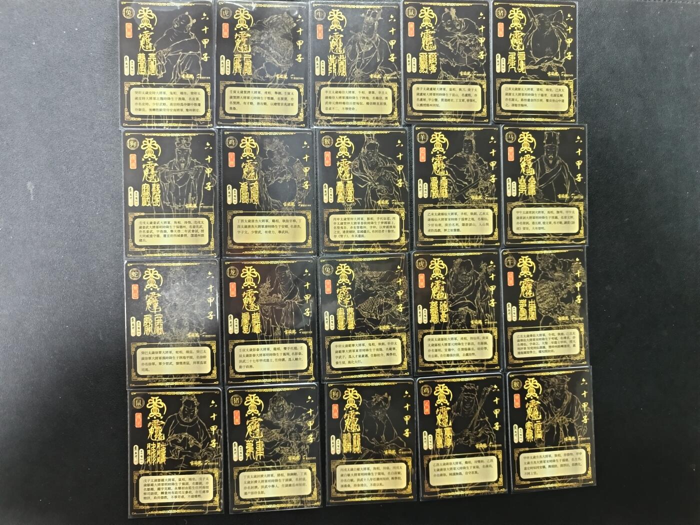 天玑星卡拍第155期《12.29年终场周一截拍》持续收拍收评中 满赠卡需备注