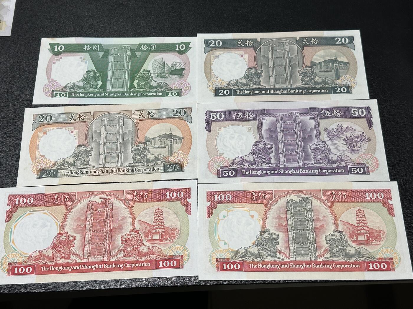 《外钞收藏家》第五百九十七期（年底收官场）（本平台长期征集拍品、欢迎藏友们联系合作） 香港汇丰银行10-100元 6张一起 10有黄斑 其他有潮斑