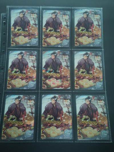 阳大大卡牌拍卖第89期（持续收拍品，周五晚上九点截拍，进群福利早知道） - 【曹操九宫】卡游三国  曹操 九宫 包含八张普通+一张平行特卡+卡砖定制卡砖一枚