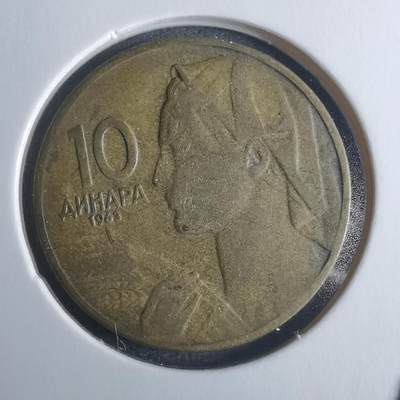 沼泽如烟--第946场 - 南斯拉夫1963年10第纳尔