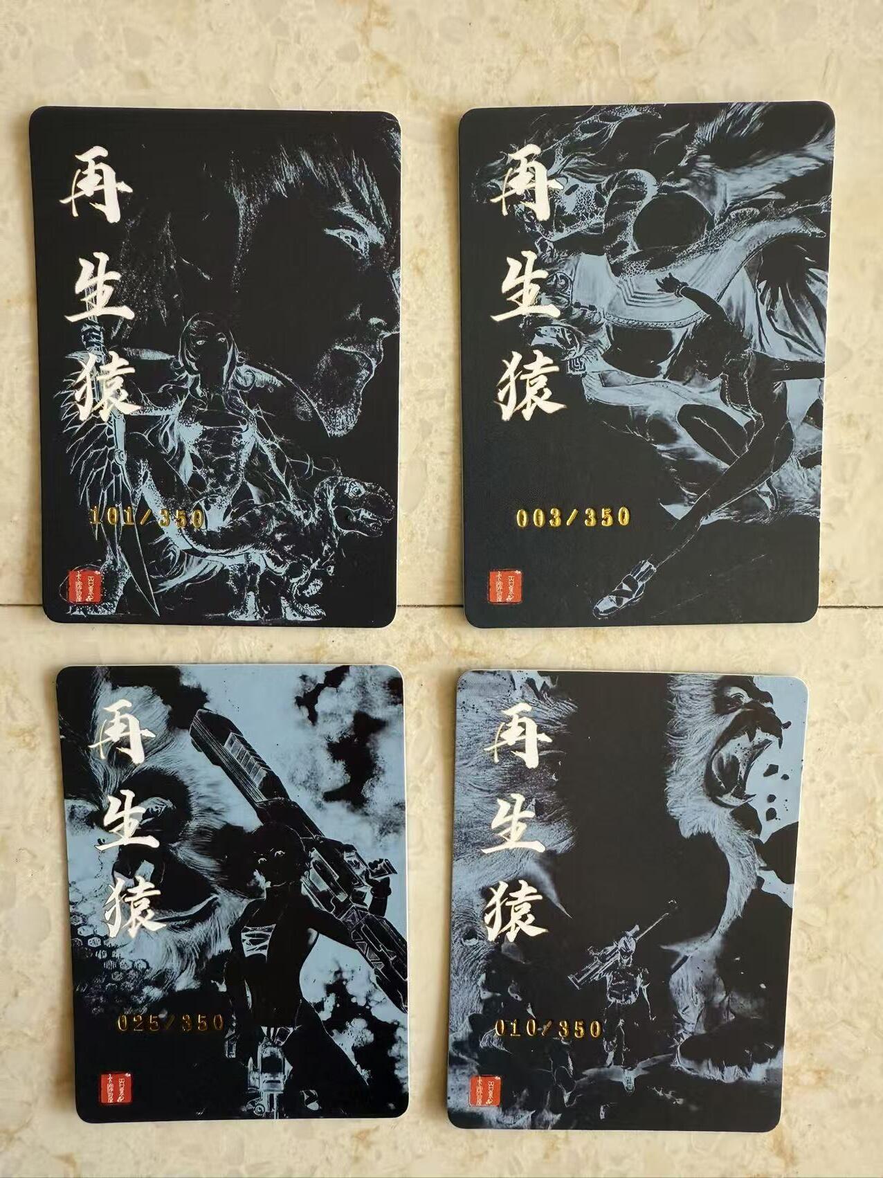 阳大大卡牌拍卖第89期（持续收拍品，周五晚上九点截拍，进群福利早知道）