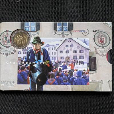 道一币馆币章第一百六十二场 - 原包装 瑞士2003年格劳宾登州春季节日精制纪念套币十枚 含5法郎纪念币