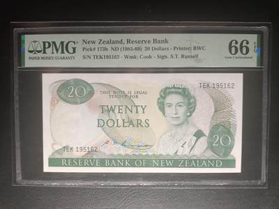 2025十二月第五期，总210期 - 新西兰1985版20元PMG66epq无47，中年女王和鸽子