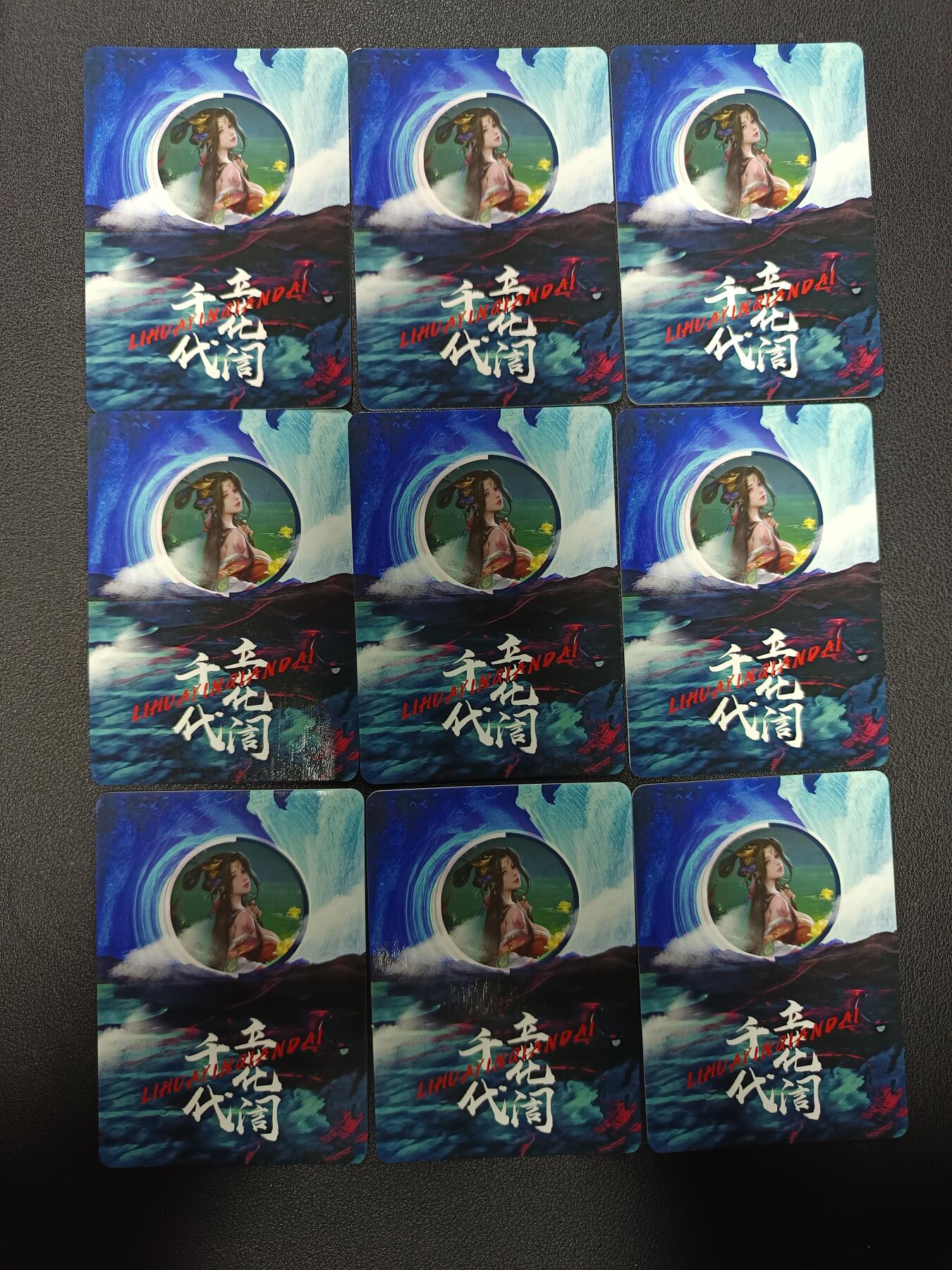 天玑星卡拍第155期《12.29年终场周一截拍》持续收拍收评中 满赠卡需备注 【亲签卡】宁缺卡牌 立花訚千代 亲签卡 碎花闪 九张