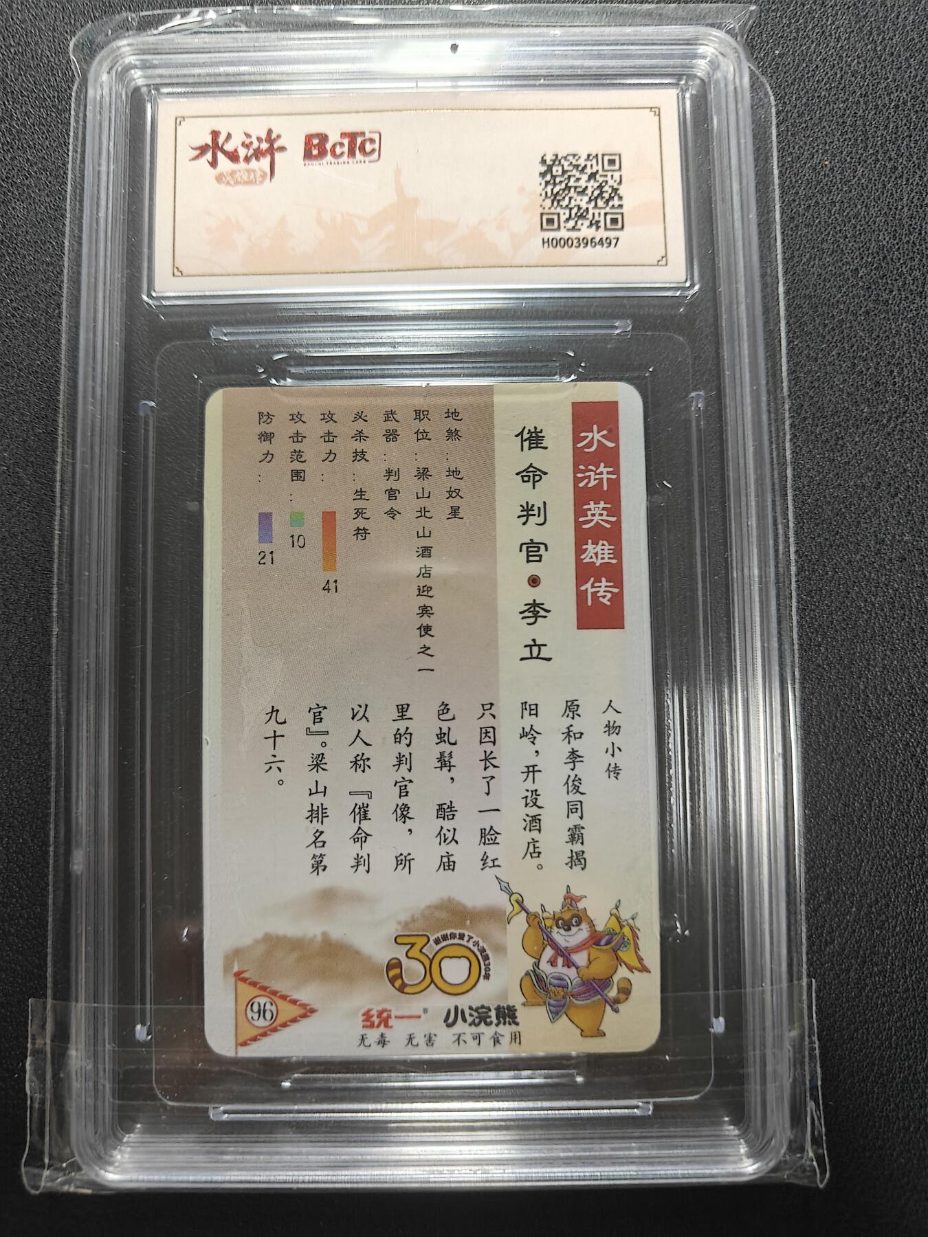 天玑星卡拍第154期《12.25周四截拍》持续收拍收评中 满赠卡需备注