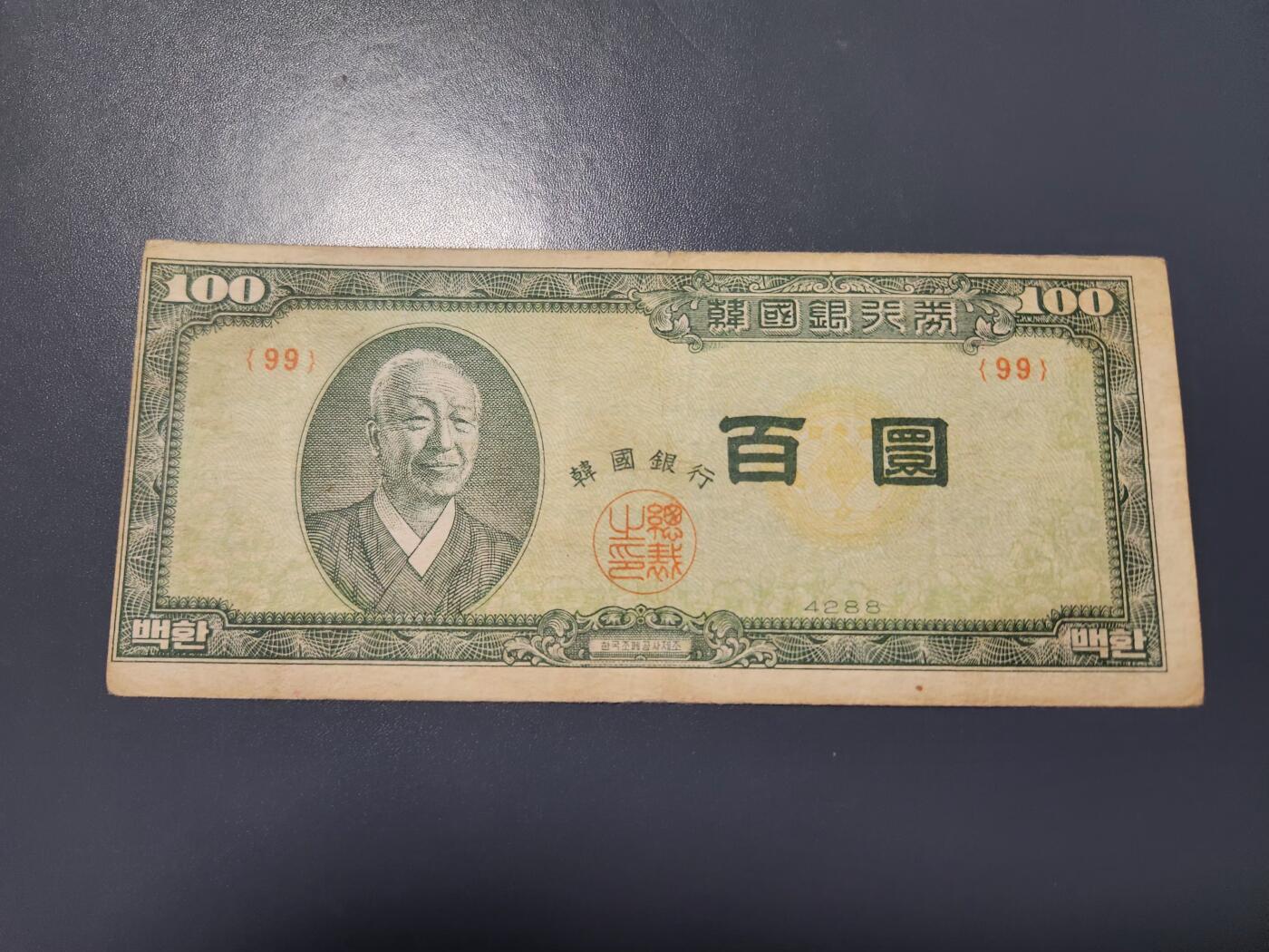 12月27号晚上8点 外国纸币自动截拍第77场