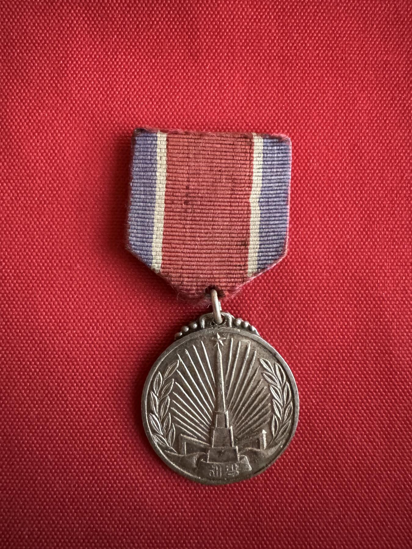 五哥徽章群   27号周六晚上八点4群联拍 银章