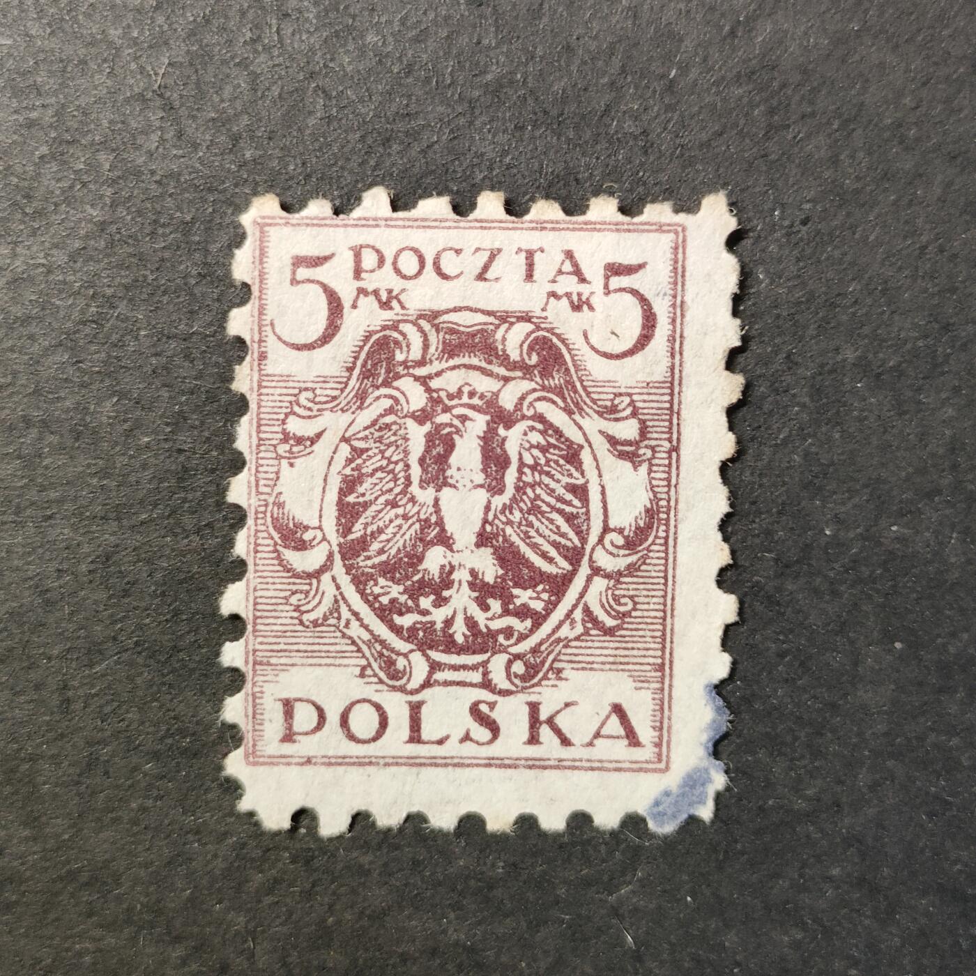 嘉禾收藏    【第418期】            无佣金、可寄存、满30元包邮 邮票一枚