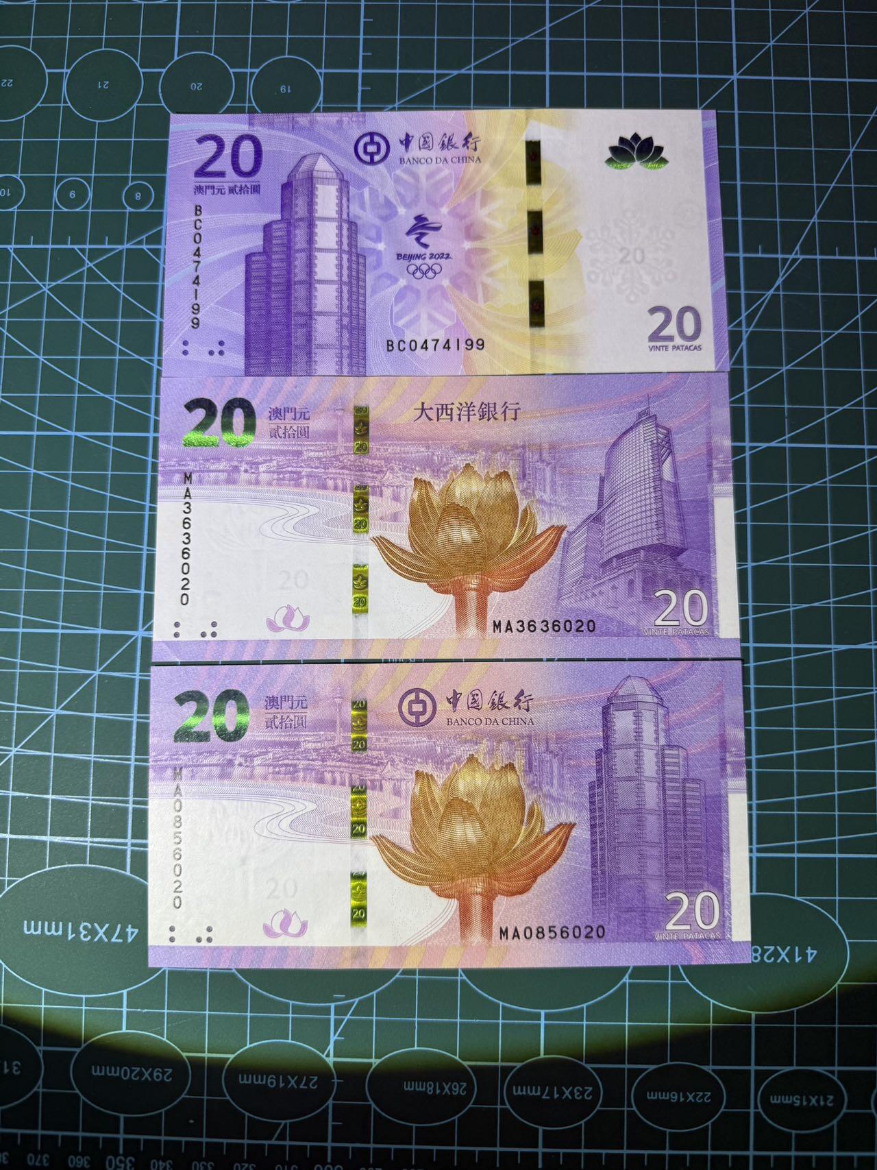 【炜奕收藏】，第五十四期，本场佣金已改，请大家注意