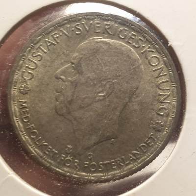 烟海杂币第12场 - 瑞典1944年1克朗银币