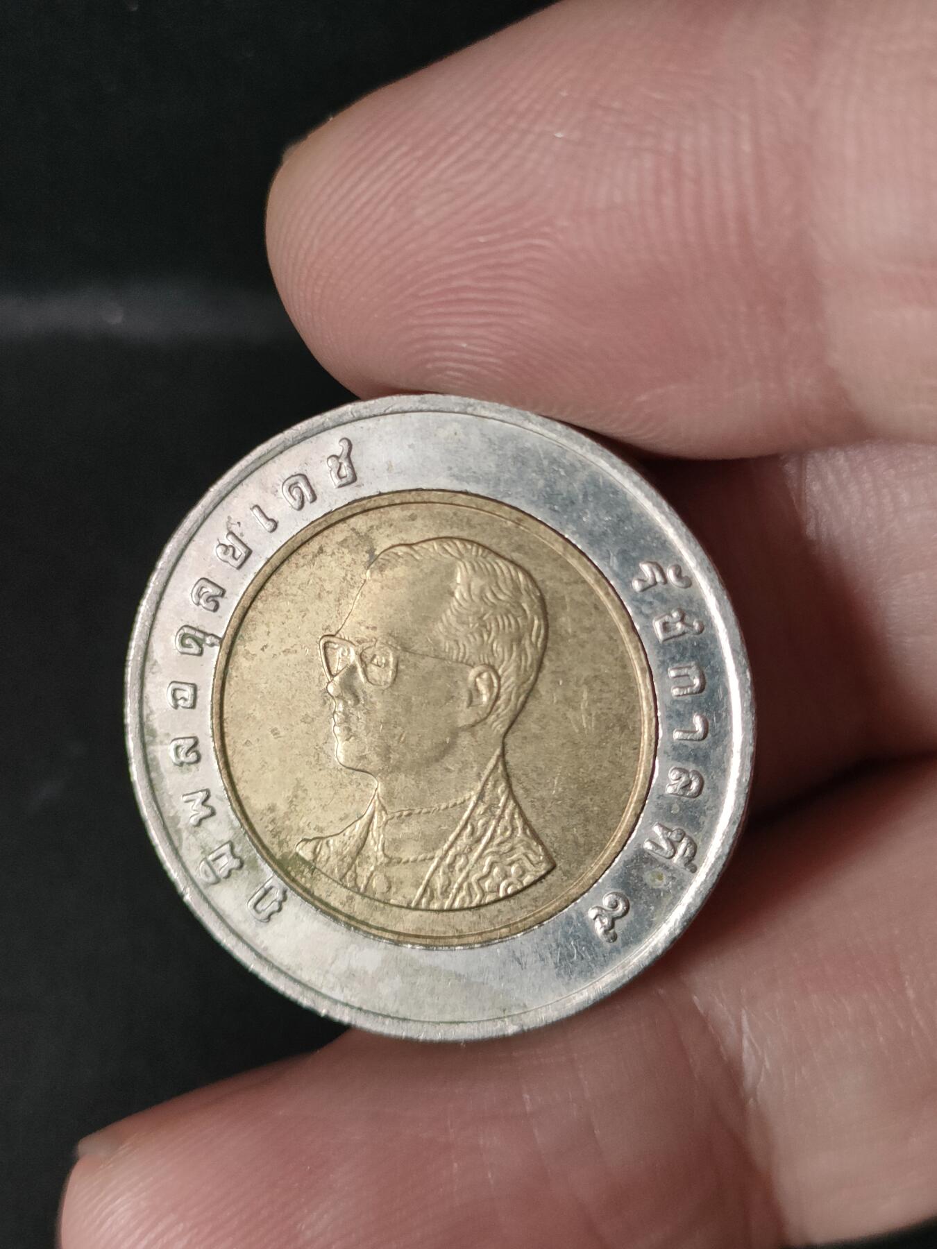 猩哥外币小铺➨【第213场】 泰国